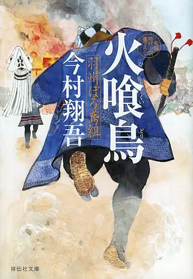 墨色江湖武侠动漫全集免费观看